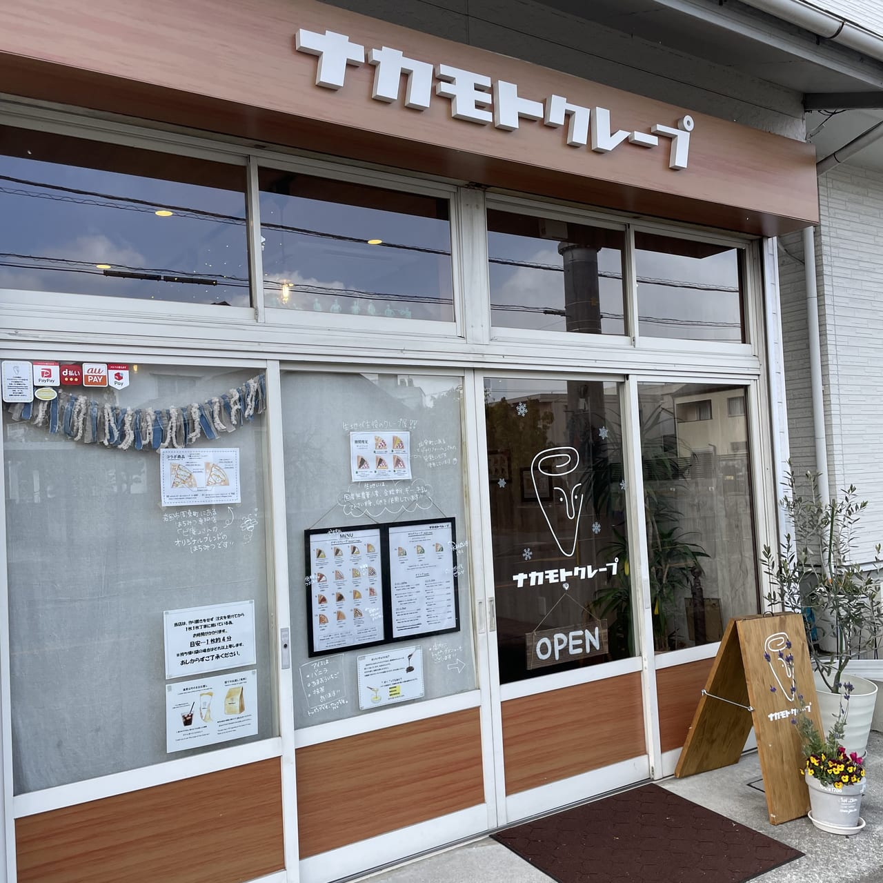 ナカモトクレープ　岩国店　外観