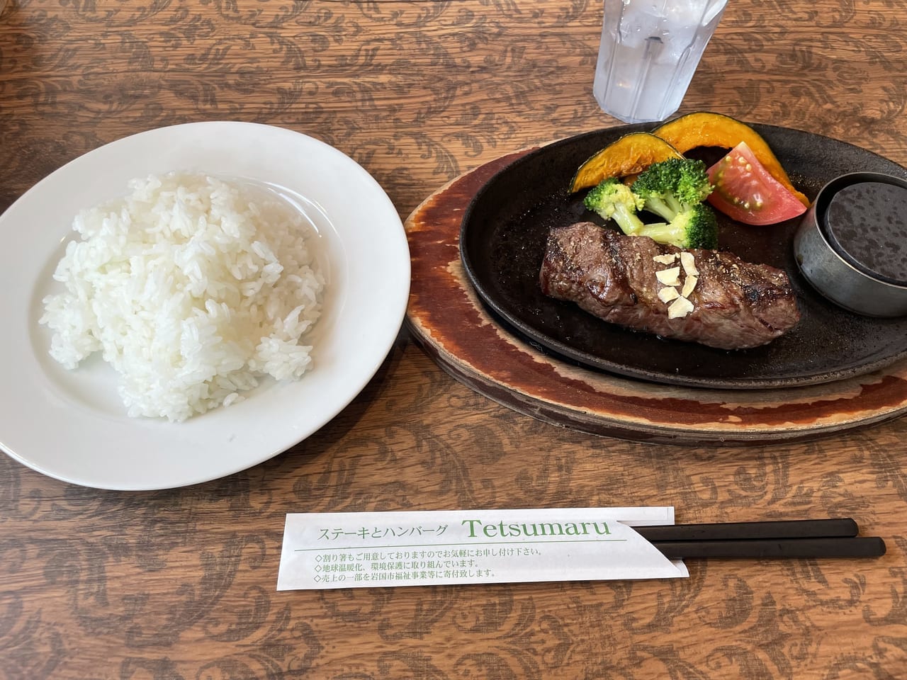 tetsumaru ステーキランチ